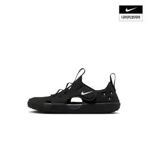 나이키 선레이 프로텍트 4 (리틀키즈) HF6277-001 HF6277-001_WO