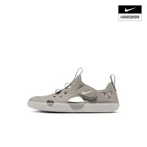 나이키 선레이 프로텍트 4 (리틀키즈) HF6277-002 HF6277-002DS