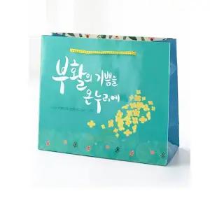 경지사 부활절 계란 쇼핑백 대 26 유채꽃 (10매입)