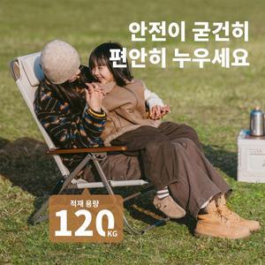 네이처하이크 T02 조정 가능한 접이식 안락 의자 캠핑 백 라운지 야외 휴대용 등받이 휴식 레저