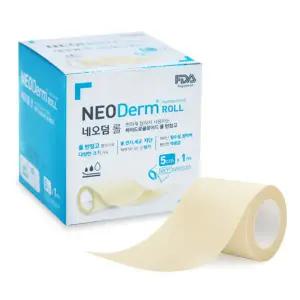 에버레이드 네오덤 롤 5cm X 1m 롤반창고 하이드로콜로이드 잘라쓰는 방수 밴드 테이프