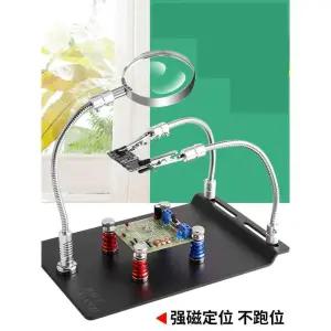 범용 PCB 고정브래킷 거치대 브래킷 회로 클립 인두 지그