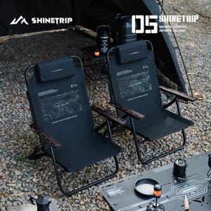 ShineTrip 야외 6단 조절 접이식 휴대용 안락 의자 전술 알루미늄 점심 휴식 캠핑 낚시