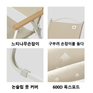네이처하이크 접이식 의자 FE01 야외 캠핑 피크닉 초경량 정원 가족 여행 낚시