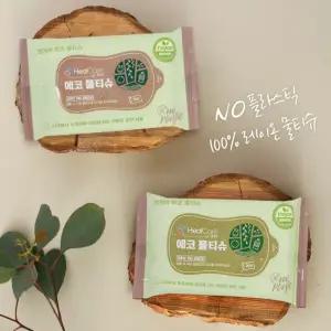 생분해 헬케어 에코 물티슈 10매/20매 레이온 100% 원단 휴대용 아기물티슈
