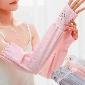 토끼 자수 팔토시 핸드워머 암워머 핑거홀 여름 자외선 차단 쿨토시 쿨토시 팔토시 암워머