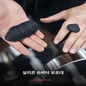 52QUAD 팜가드 운동 가드 헬스 헬스글러브 장갑 피트니스