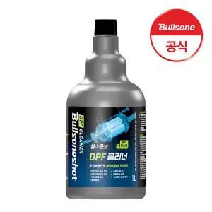 [불스원]샷 DPF클리너 경유 1L