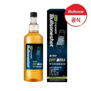 [불스원]샷 DPF클리너 경유 500ml 1P