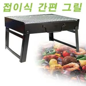 코펠 접이식간편그릴 미니화로대 바베쿠그릴 휴대용그릴 캠핑용품