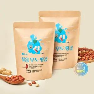 [온리제주] 섬에서 온 우도 볶음 땅콩 200g (2봉)