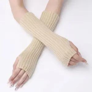 사무실핸드워머 골지 니트 하프 암워머 겨울 방한 따뜻한 팔토시