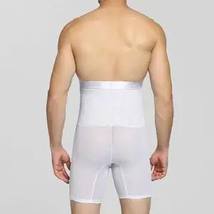 남성 몸매보정 뱃살 옆구리 허벅지 힙라인업 복대거들