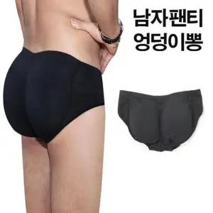 남자 엉덩이뽕 팬티