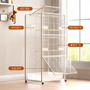 대형새장 앵무새 케이지 150cm 새장 이동식 가정용 새집 야외용 발코니