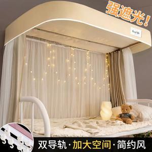 침대 커튼 기숙사 이층 울타리 아이방 공주캐노피 사각 암막 방진 소녀 꾸미기 침실