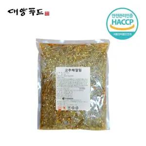 [NS홈쇼핑][대양푸드] 수입산 고추로 만든 고추채 장아찌 절임 2kg[35371661]