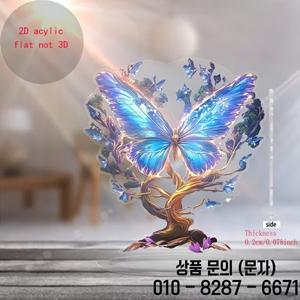 블루 버터플라이 럭키 트리 아크릴 데스크탑 장식 2D 플랫 디자인 독특한 발렌타인 데이 웨딩 선물