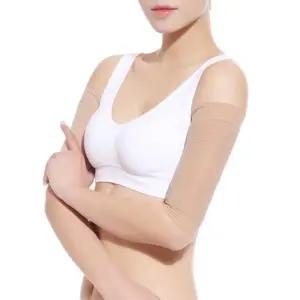 팔뚝살제로 날개살압박밴드 여성몸매보정 허리교정 속옷