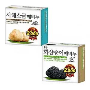 [골드스마일]보습비누 비누 메소드핸드워시 핸드워시 미용비누