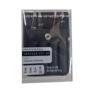파우치 쪽집게세트 미용관리용도구 셀프케어 족집게 다용도