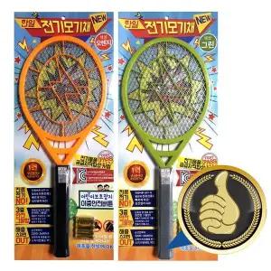 [콩심팥심]전기모기채 빅사이즈 한일 해충 파리채 모기채 전자모