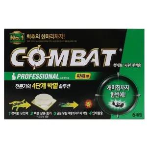 컴배트 파워 개미용 6개입