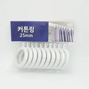 전셋집커튼링 플라스틱 커튼고리 25mm10p 집개링 10p