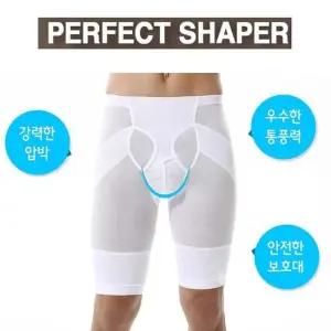 남자거들 압박 언더웨어 허벅지 엉덩이 남다른 옷태