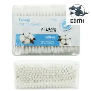 다용도 순면 양면 면봉 사각 수납 케이스