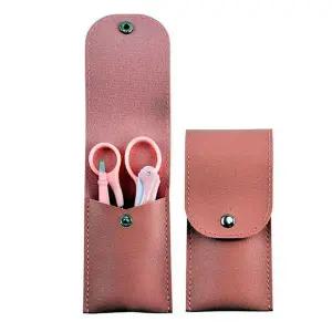 세트 족집게 눈썹정리 가죽케이스 4종 숱가위 눈썹칼