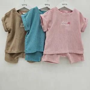 [아가방]티치데이민소쿨상하(브라운,핑크,그린)01R353005_GN