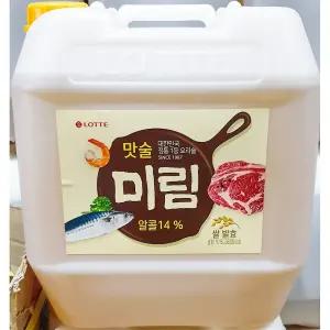 롯데칠성 미림 18L 미림 맛술 주정 잡내제거 육류생선요리