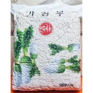 한남 무말랭이 참무 만두소용 4KG X4