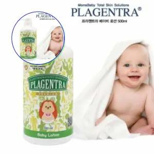 쌍문상회 프라젠트라 베이비 로션 500ml 유아화장품