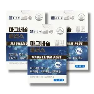 종근당 마그네슘 플러스 1100mg 90정 3박스 /wb