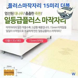 편안한 마작자리 다용도 디자인 카펫 거실