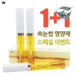 눈썹 모발 영양 마스카라 두피 영양제