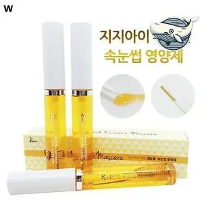 루아인 럭셔리 속눈썹 영양 마스카라 타입