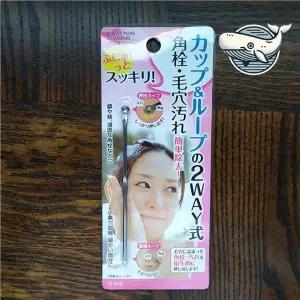 스테인레스 피부관리 도구 2개 피지압출기 세안