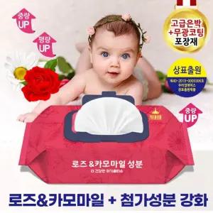 우리집 불만족반품] 70매캡형] 성분강화 엠보싱 최고급 [품질자신 물티슈 [크기+두께+재질