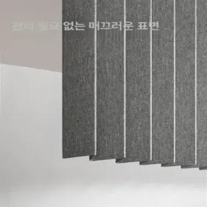 접이식 커텐 방수 홀딩 주름문 무타공 공간 중문 도어 중회색 단막