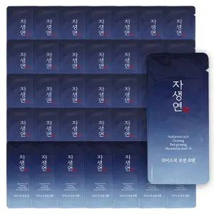 남성용 일회용 로션3ML 자생연 총1000개입 파우치