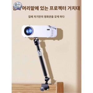 빔프로잭트 집게형 브라켓 틈새 거치대 고정 스탠드 메탈클립x10cm아이언봉x표준운대하중3kg