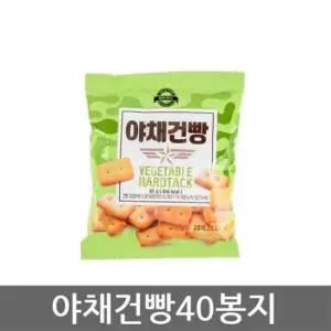 부품 아미푸드 야채건빵 40봉지(1box)