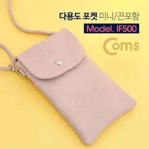 [라일리] Rly 다용도 포켓/크로스백/스마트폰 파우치/미니백/가