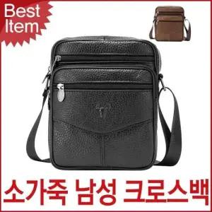 남성 캐주얼 8853 크로스백 블루마운트 블루캣츠 소가죽