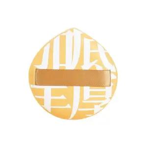 메이크업 스펀지 02궁둥이퍼프-옐로우 파우더 에어