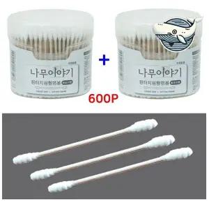 위생적 원터치 회오리 면봉 세척용 소형 화장