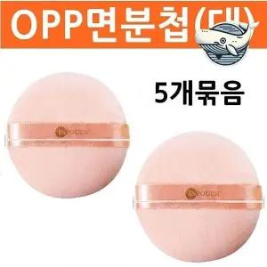 화장 소품 정리함 대형 플라스틱 분첩 디스펜서